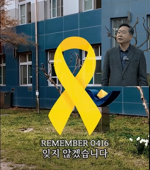 원성수 세종교육감 예비후보, 세월호 12주기 맞아 공주대 ‘기림뜰’ 참배